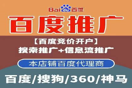 某企业SEM竞价代运营公司合作项目全记录
